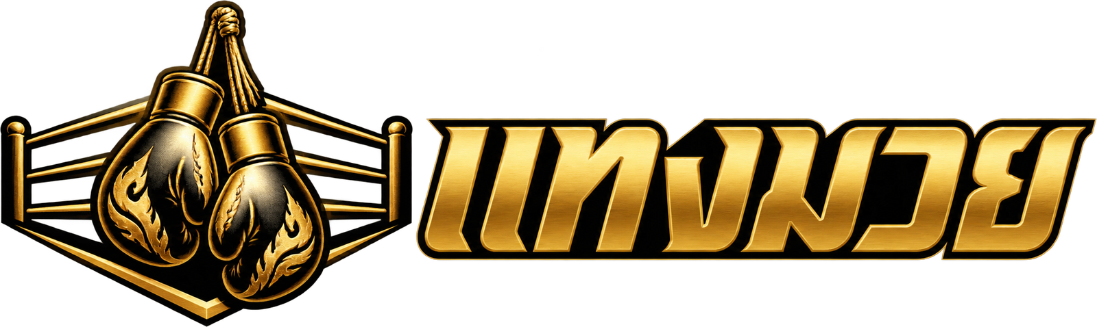 boxing.uk.net